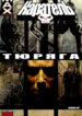 Cover 79149