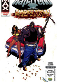 Cover 79151
