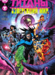 Cover 79159