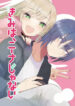 Cover 79171