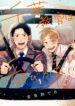 Cover 79184