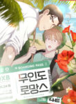 Cover 79188