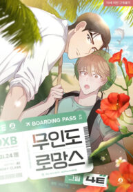 Cover 79188