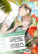 Cover 79188
