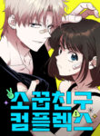 Cover 79198