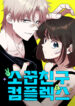 Cover 79198