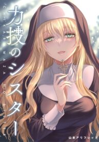 Cover 79200