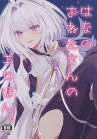 Cover 79214