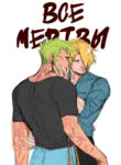Cover 79218