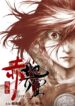 Cover 79222