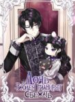 Cover 79228