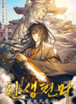 Cover 79233