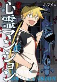 Cover 79244