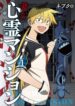 Cover 79244