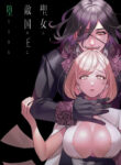 Cover 79256