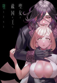 Cover 79256