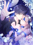 Cover 79264