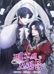 Cover 79268