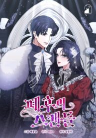 Cover 79268