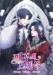 Cover 79268