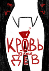 Cover 79271