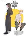 Cover 79304