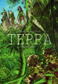 Cover 79314