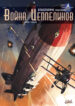 Cover 79318