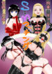 Cover 79332