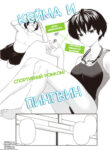 Cover 79334