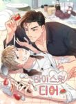 Cover 79345