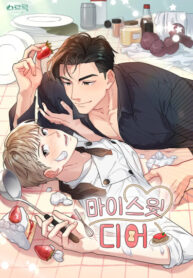 Cover 79345