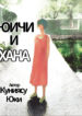 Cover 79347