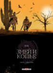 Cover 79349