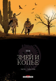 Cover 79349