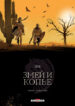 Cover 79349