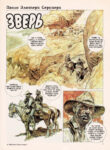 Cover 79351