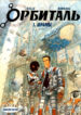 Cover 79357