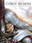 Cover 79359