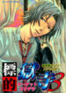 Cover 79373