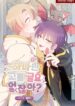 Cover 79379