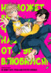 Cover 79381