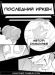 Cover 79385