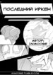 Cover 79385