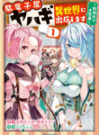 Cover 79389