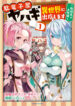 Cover 79389