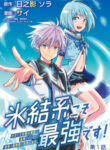 Cover 79393