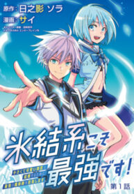 Cover 79393