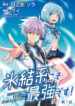 Cover 79393