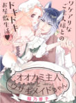 Cover 79397